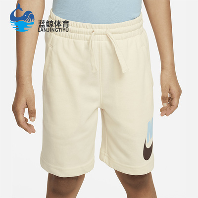 耐克正品小童运动短裤