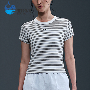 Nike/耐克正品2025女士日常运动条纹透气针织修身短袖HF9525-100