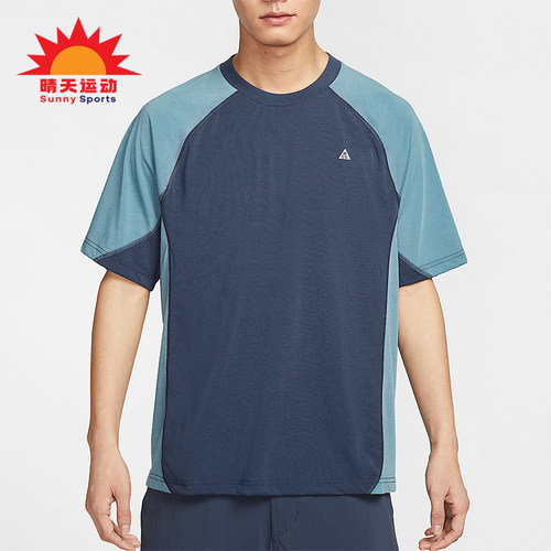 Nike/耐克正品ACG Dri-FIT ADV 男士经典复古拼接短袖HJ2882-437