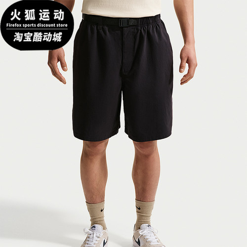 Nike/耐克正品夏季男士宽松简约耐穿梭织经典运动短裤IF1097-010