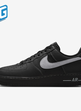 Nike/耐克正品AIR FORCE 1 07 LV8男士低帮休闲板鞋HQ2037-006