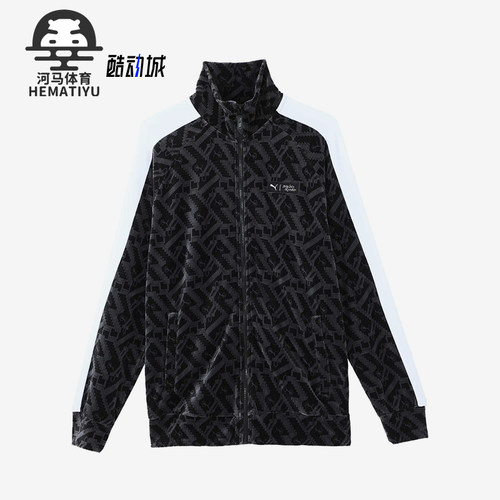 Puma/彪马正品2024秋冬新款男士立领经典宽松拼接外套627428-01