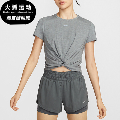 Nike/耐克正品Dri-FIT女士短款透气运动经典训练短袖HJ1055-084