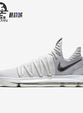 Nike/耐克正品ZOOM KD10男士轻便透气实战篮球鞋897816-100
