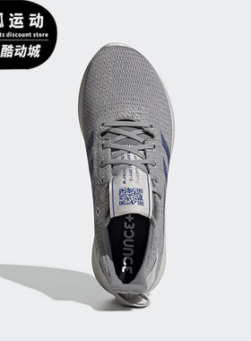 Adidas/阿迪达斯正品Sensebounce男士时尚轻便运动跑步鞋F36922