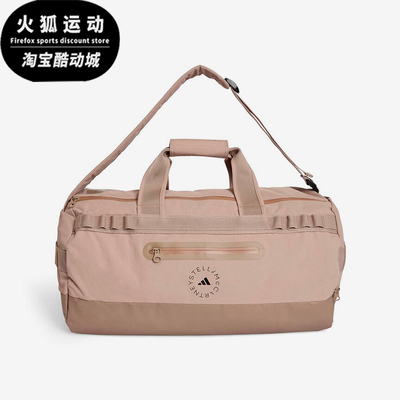 Adidas/阿迪达斯正品2026女士休闲运动大容量经典斜挎包KB7825