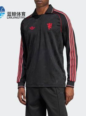 Adidas/阿迪达斯正品三叶草男士曼联足球运动长袖T恤IS6522