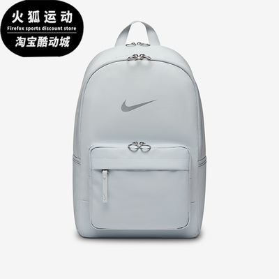 Nike/耐克正品2026年春季男女同款收纳便携运动双肩包DN3592-045