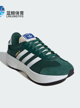 Adidas/阿迪达斯正品三叶草男女同款经典复古运动鞋JH9647