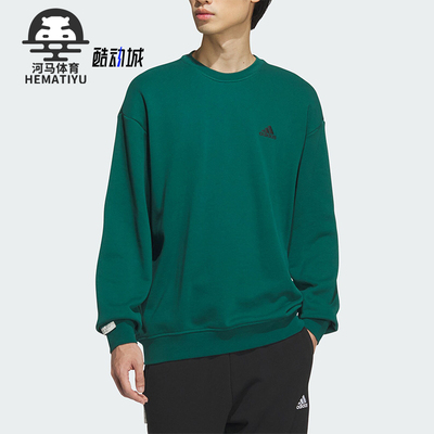 阿迪达斯男女宽松运动休闲卫衣