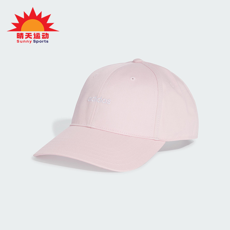 Adidas/阿迪达斯正品BASEBALL女士遮阳休闲经典运动棒球帽JL9290