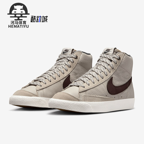 Nike/耐克正品Blazer 77男士透气系带复古经典中帮板鞋FQ8824-236