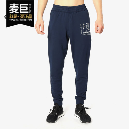 阿迪达斯三叶草男子运动休闲长裤