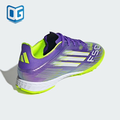 Adidas/阿迪达斯正品F50 PRO男女训练低帮耐磨运动足球鞋JH7665
