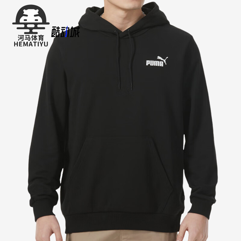彪马男士连帽休闲户外运动卫衣