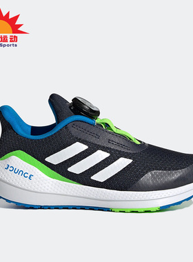 Adidas/阿迪达斯正品EQ21 RUN BOA K 旋转按钮大童跑步鞋 S24114