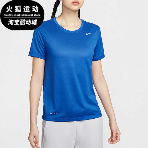 Nike/耐克正品2025新款女士宽松透气经典圆领短袖T恤IB8899-450