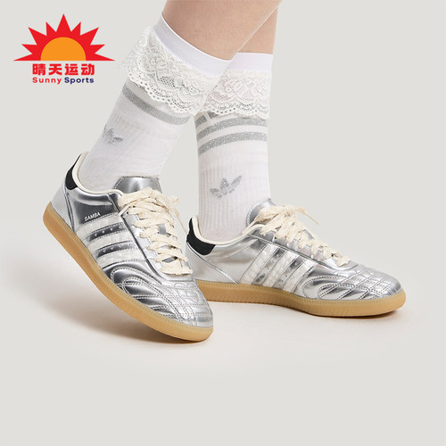 Adidas/阿迪达斯正品三叶草男女薄底轻便时尚亮面休闲板鞋HP7105