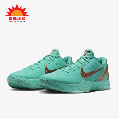 Nike/耐克正品KOBE6Protro新款男女实战经典休闲篮球鞋IQ5774-300