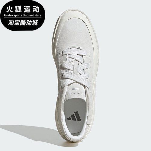 Adidas/阿迪达斯正品2025男女休闲厚底经典低帮防滑板鞋JS4149