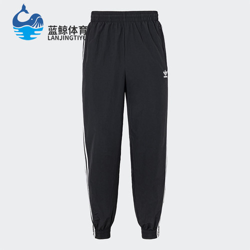 阿迪达斯男士休闲梭织束脚运动裤