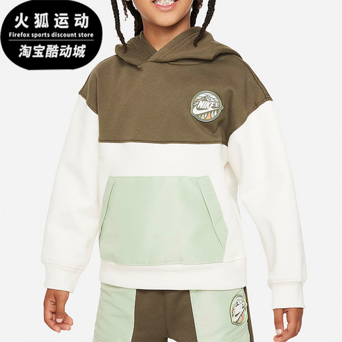Nike/耐克正品2025秋季款小童休闲连帽拼接套头卫衣FZ1686-110