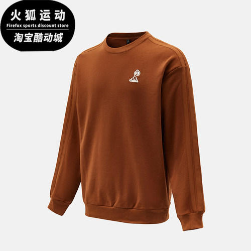 Adidas/阿迪达斯正品圆领套头卫衣新款男女经典休闲卫衣JZ5069