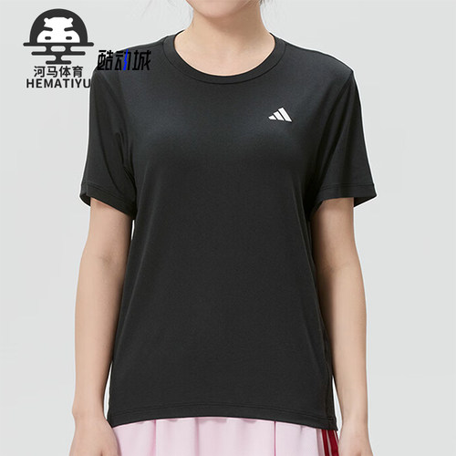 Adidas/阿迪达斯正品圆领透气运动短袖新款女短袖T恤KU8737