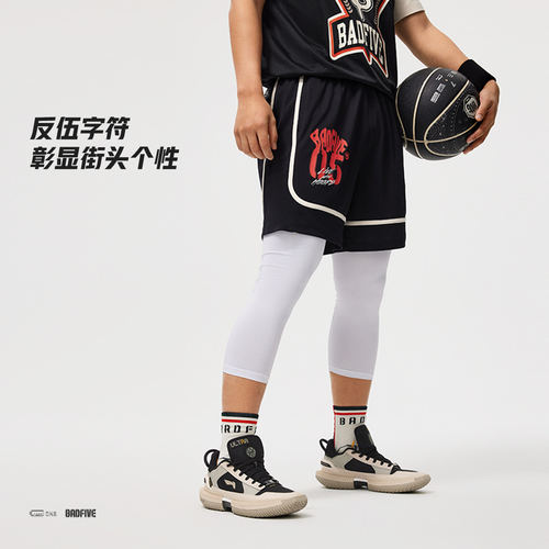 李宁正品反伍BADFIVE男子速干透气凉爽宽松比赛运动短裤AAPU103