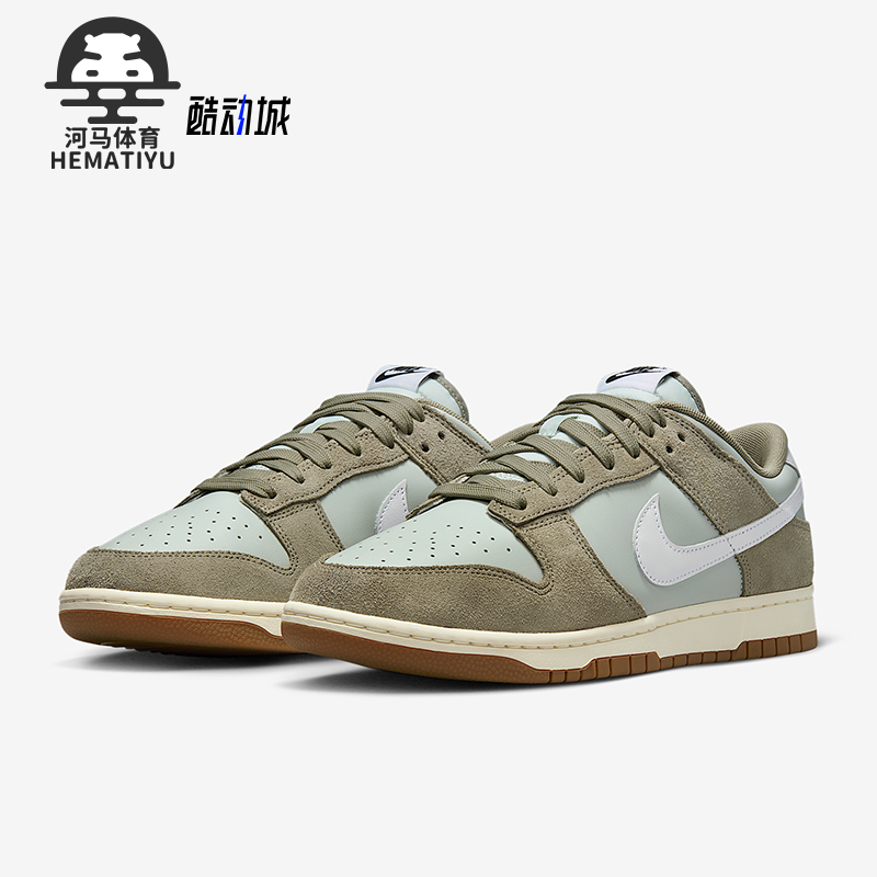 Nike/耐克正品Dunk Low男士低帮日常运动透气休闲板鞋IB6399-002