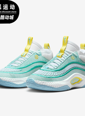 Nike/耐克正品Cosmic Unity 3男士运动潮流透气篮球鞋DV2757-300