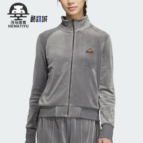 阿迪达斯女士运动训练休闲外套