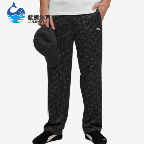 Puma/彪马正品T7AOPRELAXED男黑色宽松休闲经典运动裤634547-01