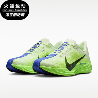 Nike/耐克正品四季款男士耐磨防滑减震时尚经典跑步鞋FQ7262-702
