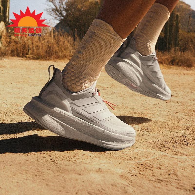 Adidas/阿迪达斯正品ULTRABOOST 5男女耐磨厚底减震跑步鞋JQ5387