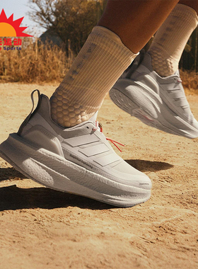Adidas/阿迪达斯正品ULTRABOOST 5男女耐磨厚底减震跑步鞋JQ5387