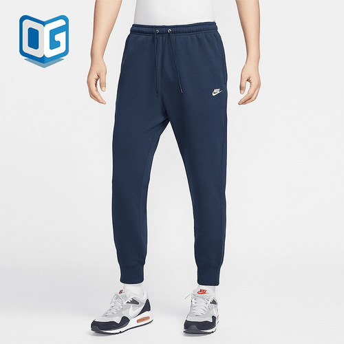 Nike/耐克正品 CLUB 男士法式毛圈针织运动长裤FN3802-451