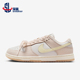 FB7910 Nike 601 Low Premium女士轻便休闲板鞋 耐克正品 Dunk