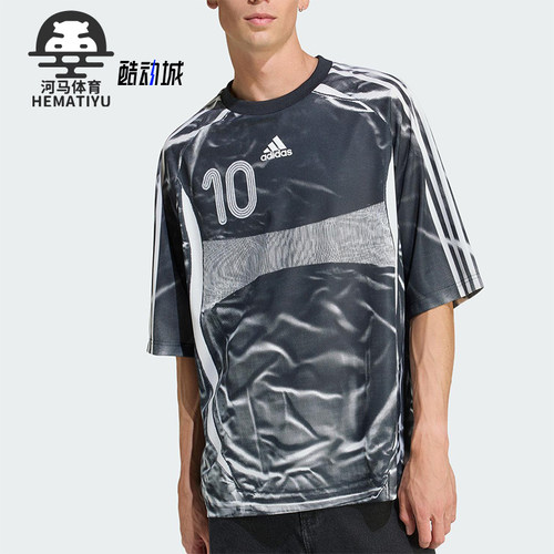 Adidas/阿迪达斯正品ADILENIUM男士透气宽松拼接足球球衣KF8522