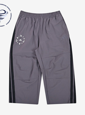 Adidas/阿迪达斯正品2025夏季款大童梭织运动休闲耐穿长裤JL7532
