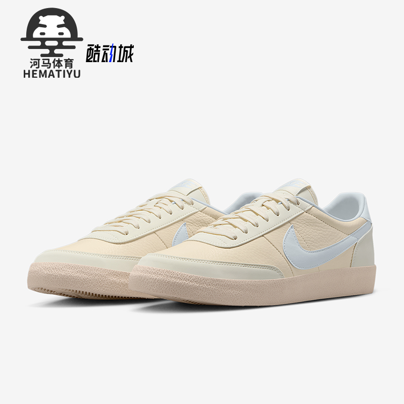 Nike/耐克正品Killshot 2男士低帮轻便薄底休闲板鞋HQ1657-003