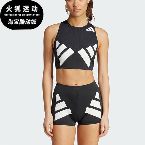 Adidas/阿迪达斯正品2025女士短款透气经典跑步运动背心JM7808