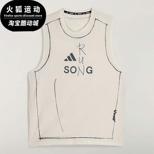 Adidas/阿迪达斯正品夏季男士运动跑步圆领经典舒适背心T恤KT0775