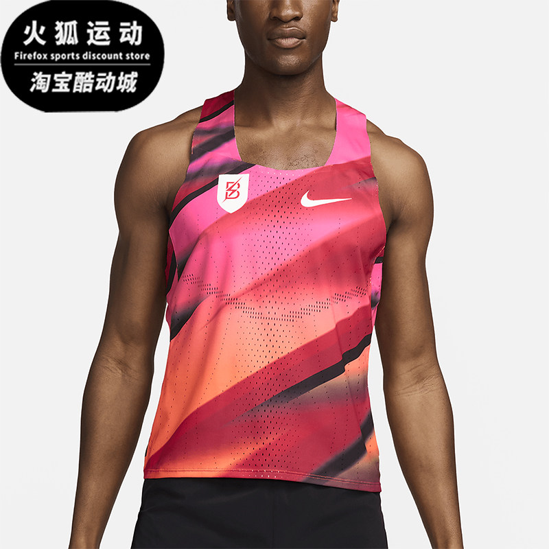 Nike/耐克正品夏季新款男士透气时尚跑步图案训练背心FQ1362-614
