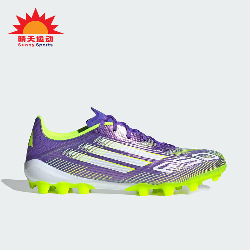 Adidas/阿迪达斯正品F50 LEAGUE男女运动轻便短钉足球鞋JH7740