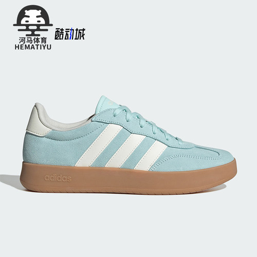 Adidas/阿迪达斯正品BARREDA男女运动低帮轻便休闲板鞋JQ4238
