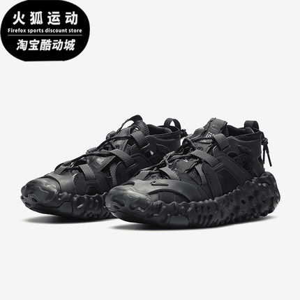 Nike/耐克正品ISPA OverReact 男女缓震运动休闲鞋CQ2230-001