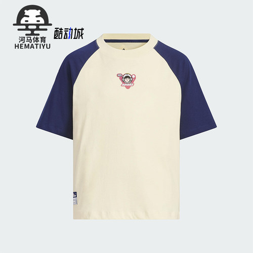 Adidas/阿迪达斯正品2025夏季儿童高尔夫经典运动休闲短袖JM7987