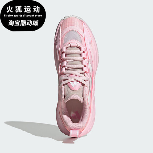 Adidas/阿迪达斯正品XENOBURST男女训练透气经典耐磨篮球鞋JR4376