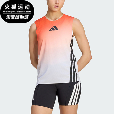 Adidas/阿迪达斯正品夏季女士运动户外越野跑步修身背心T恤JV6538